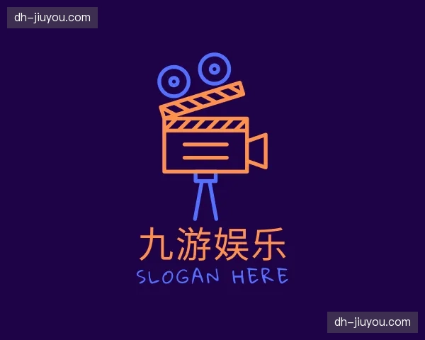 关于九游娱乐官网